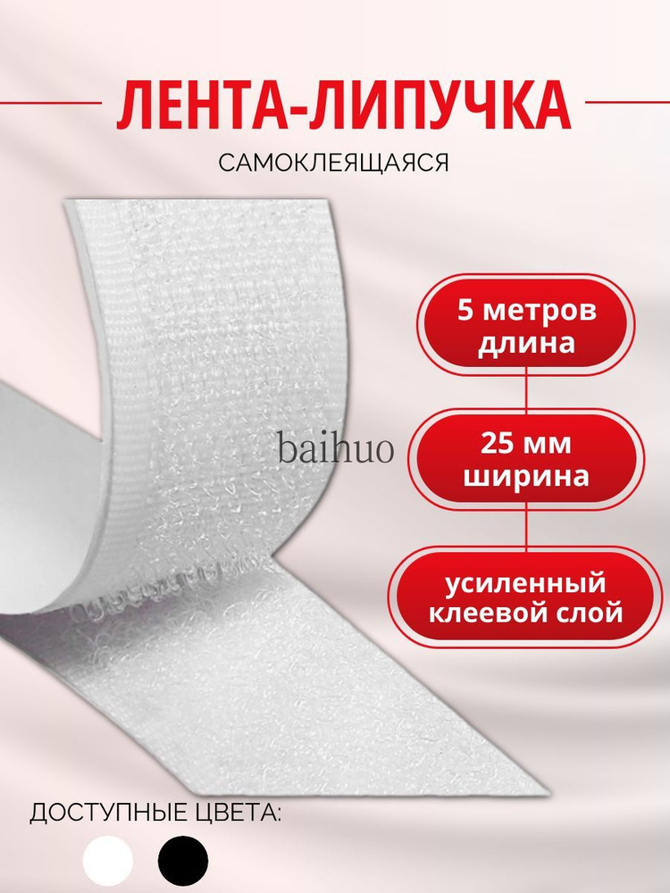 Лента #1