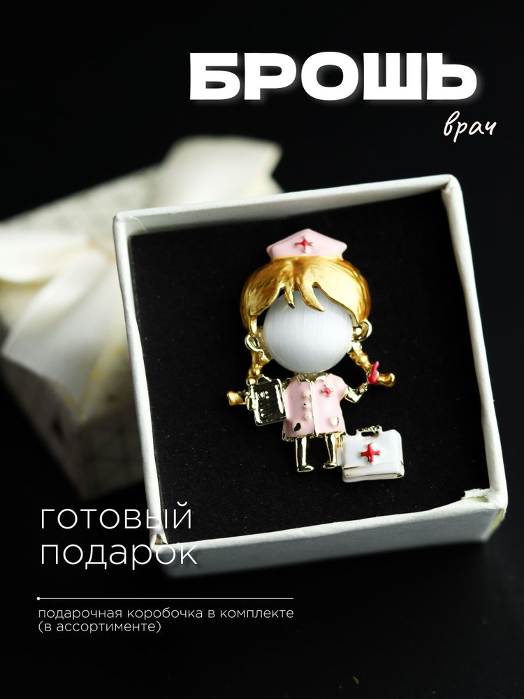 Значок #1