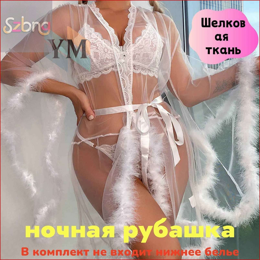 Халат #1
