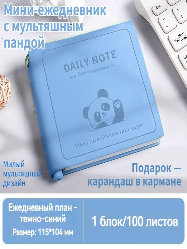  Блокнот, листов: 100 #1