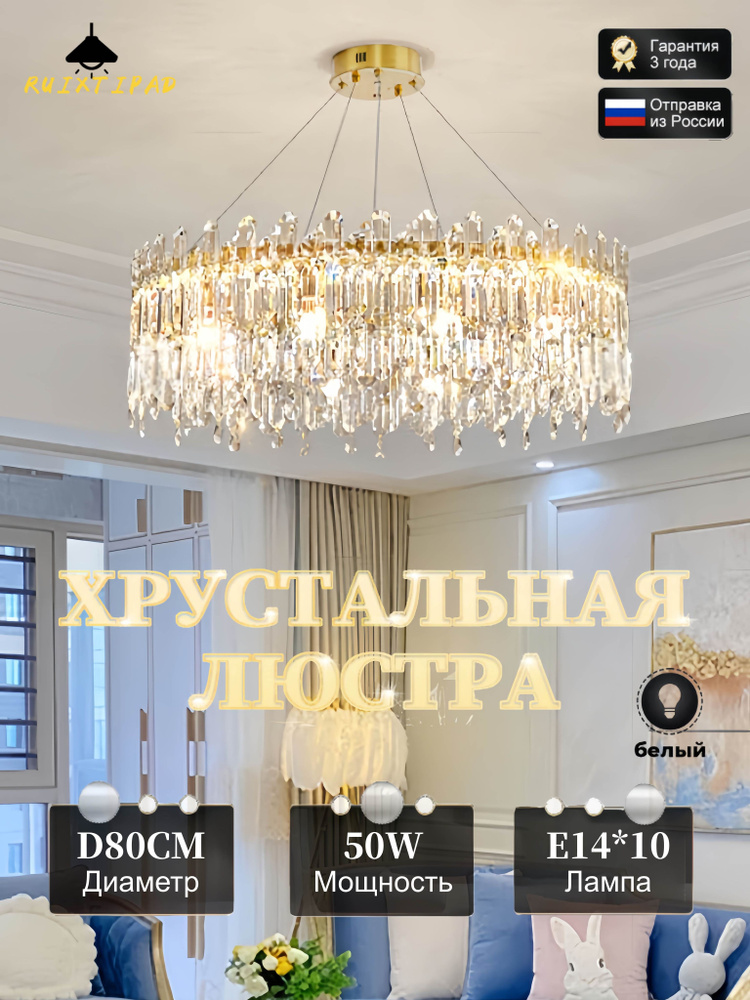 Artpad Люстра, E14 #1