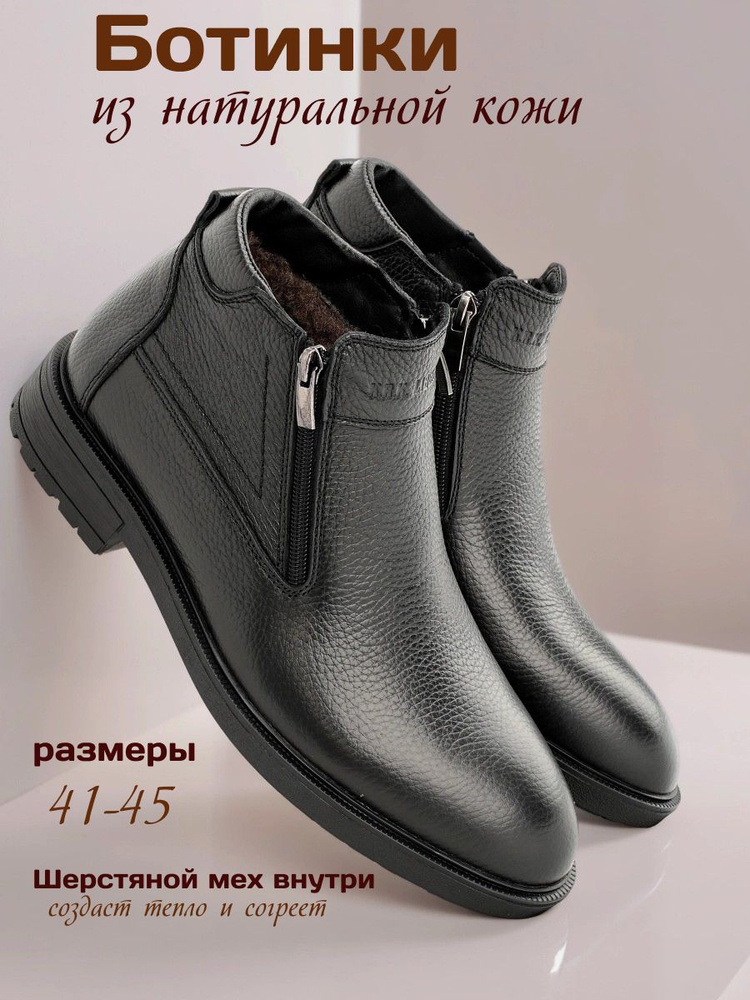 Ботинки RasKa Классика #1