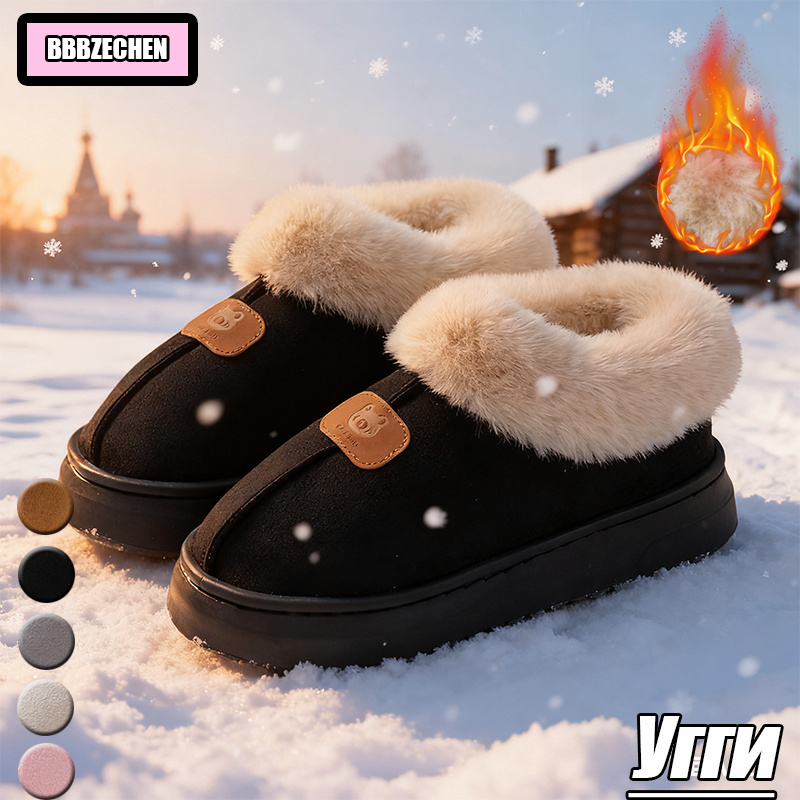 Угги #1
