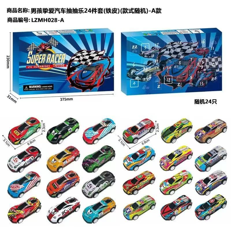 Адвент-календарь #1