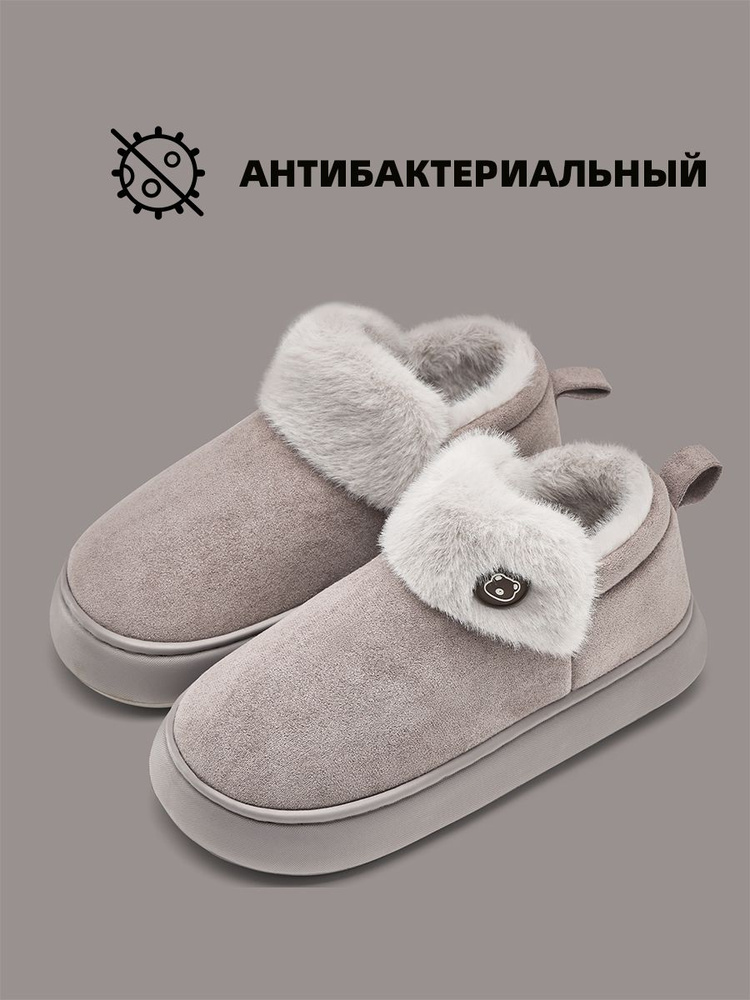 Тапочки #1