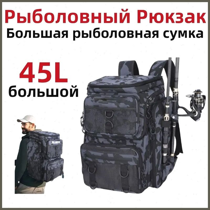Рюкзак #1