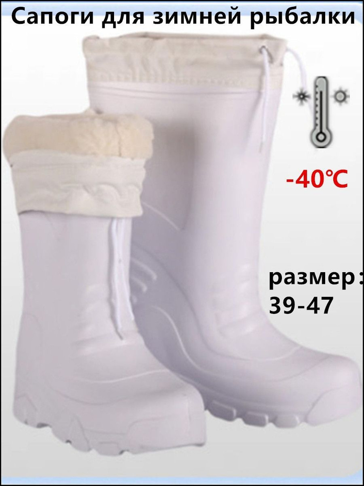 Сапоги #1