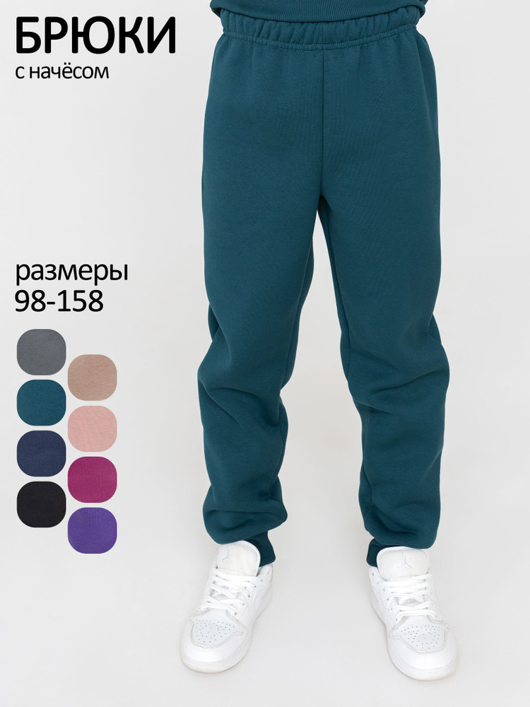 Брюки джоггеры Ивбэби Утеплённые., 1 шт #1