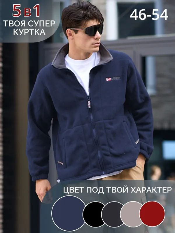 Толстовка #1