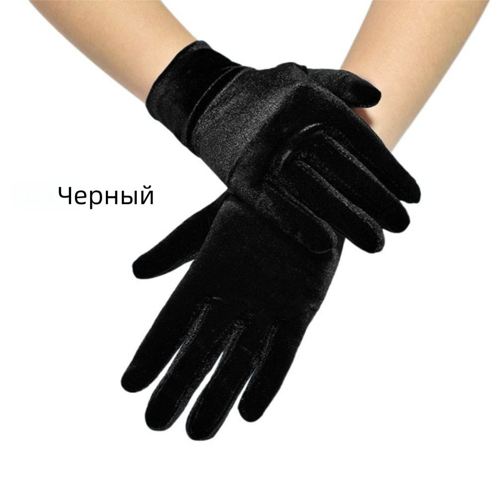 Перчатки, 1 пара #1