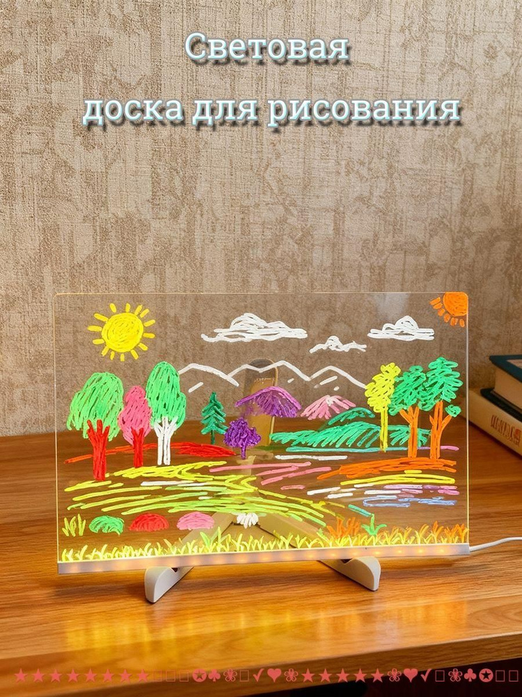 Ночник #1