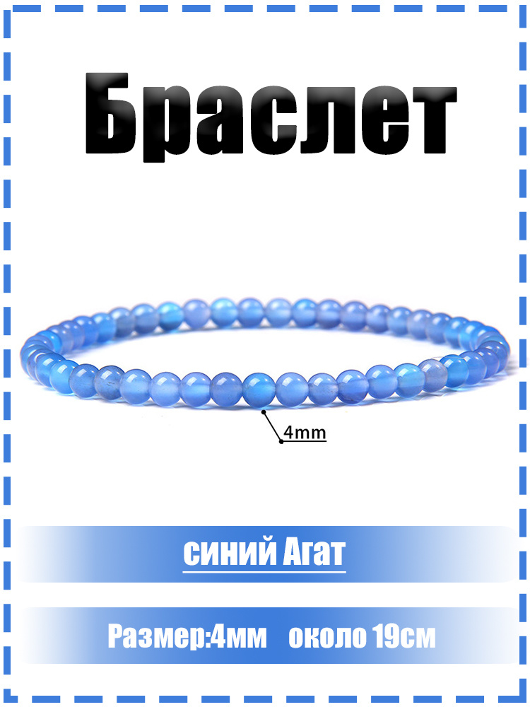 Браслет из бисера #1
