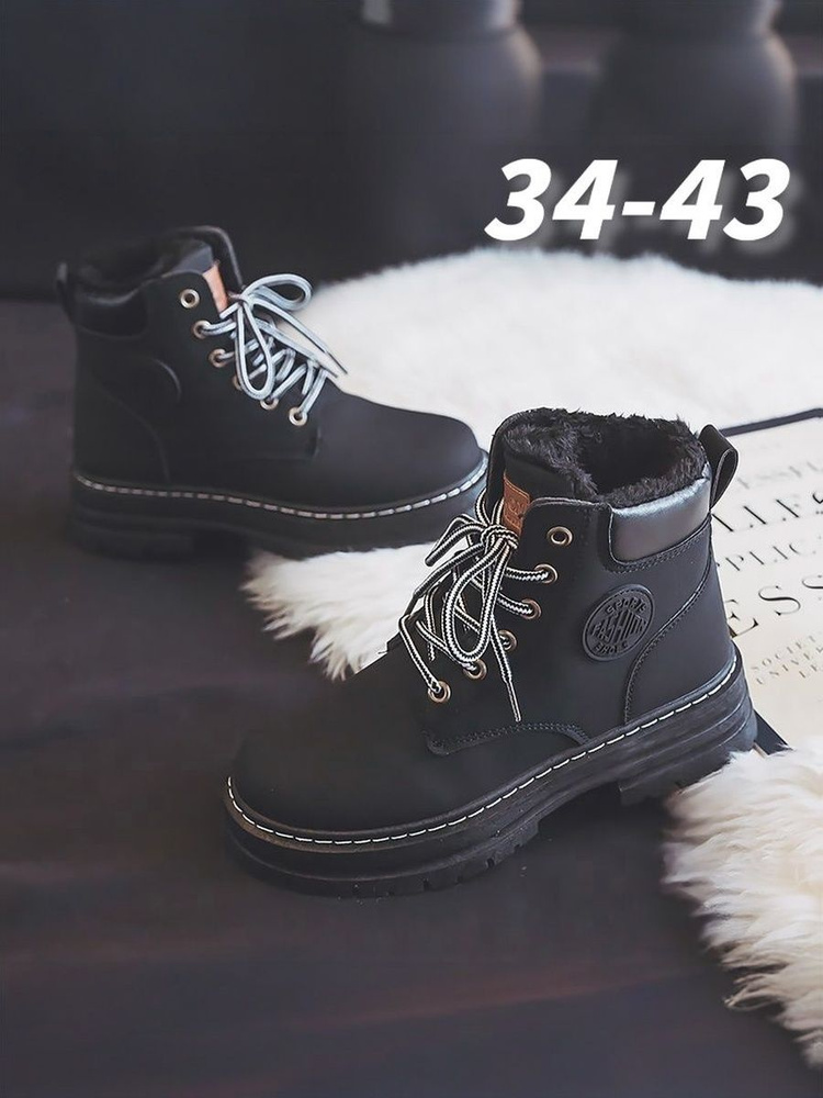 Ботинки Zara #1