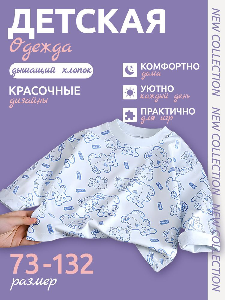 Лонгслив 1 шт #1