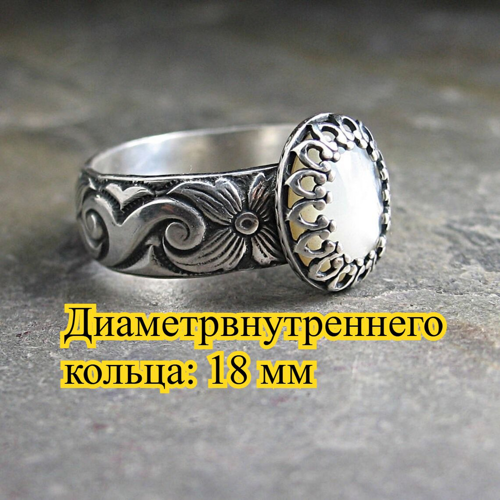 Кольцо Перстень #1