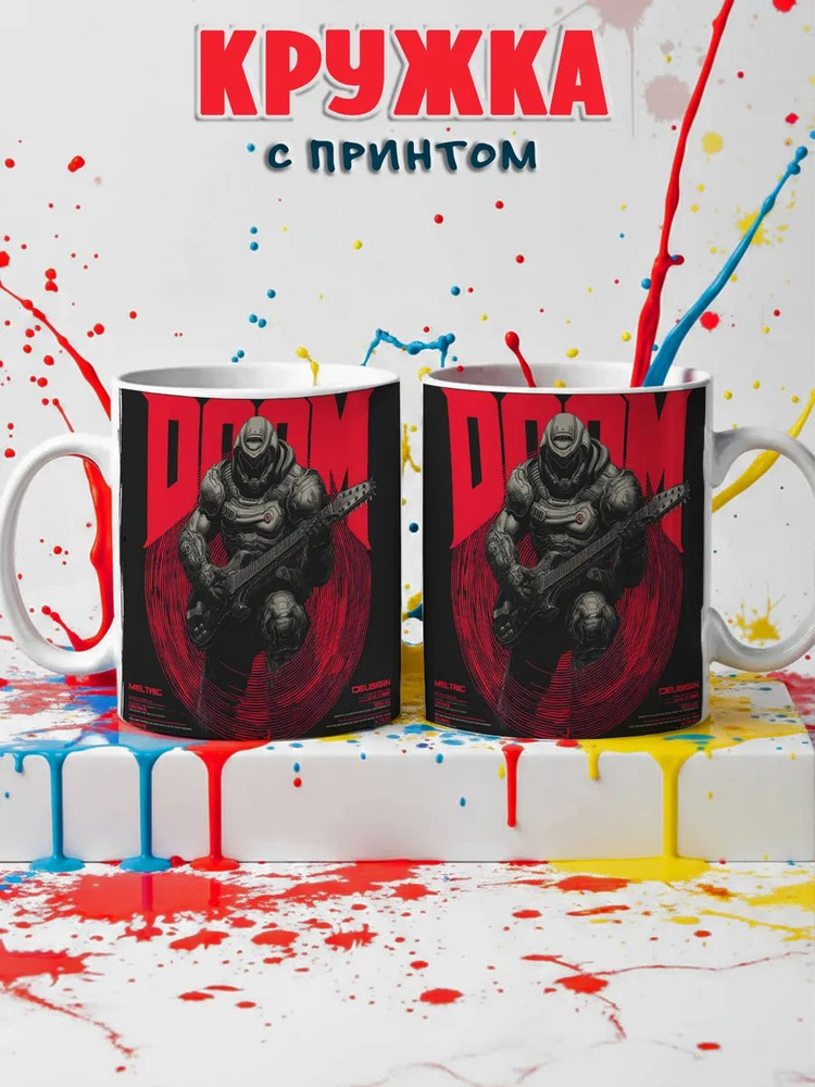 Кружка DOOM #1