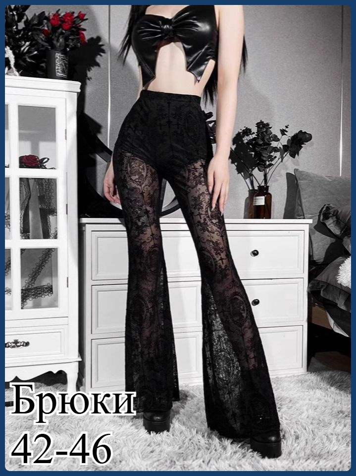 Брюки #1