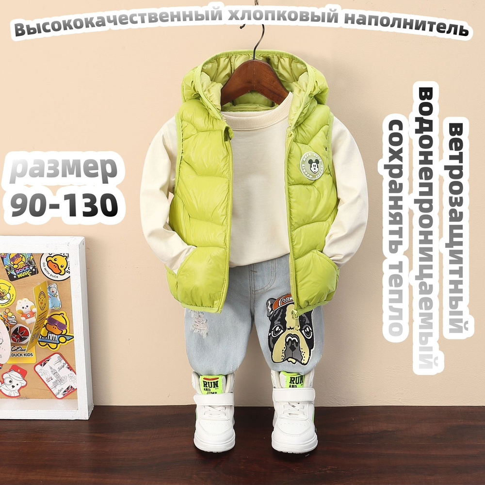 Куртка #1