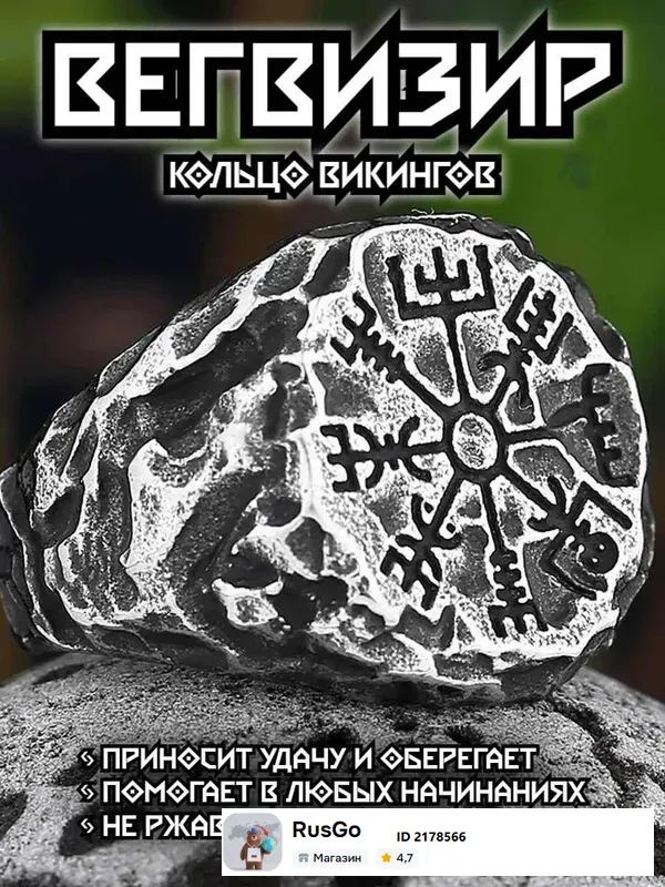 Кольцо Печатка #1
