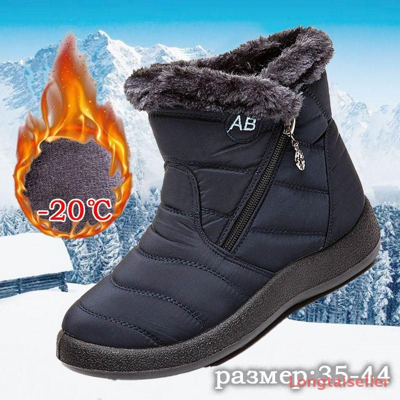 Дутики #1