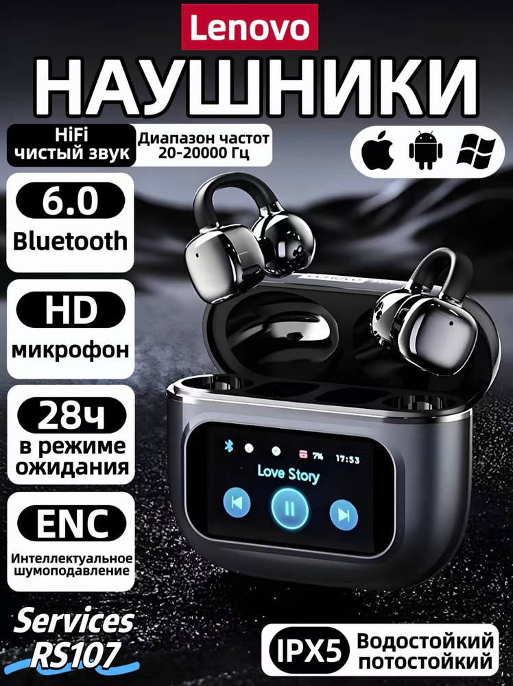 Lenovo Наушники беспроводные с микрофоном, Bluetooth, USB Type-C, черный #1