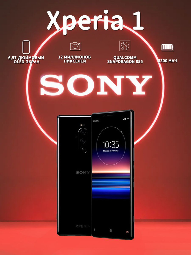 Sony Смартфон Sony Xperia 1 6 ГБ/128 ГБ, J8110, поддерживает русский язык, поддерживает Google Play, #1