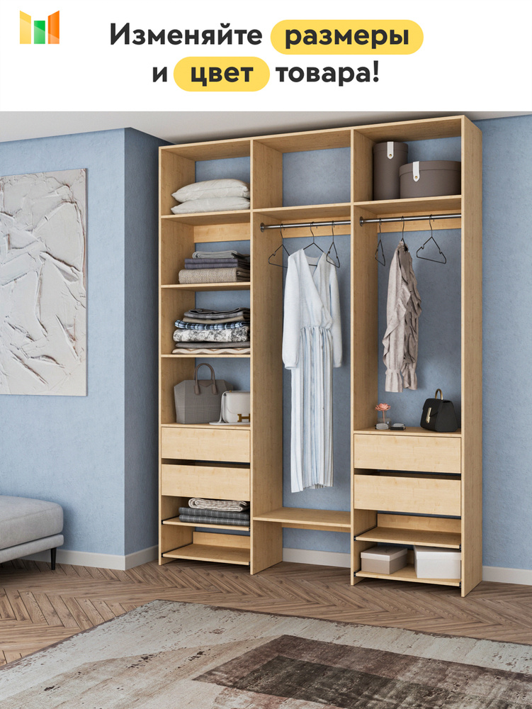 BestMebel Стеллаж, 210х55х230 см #1