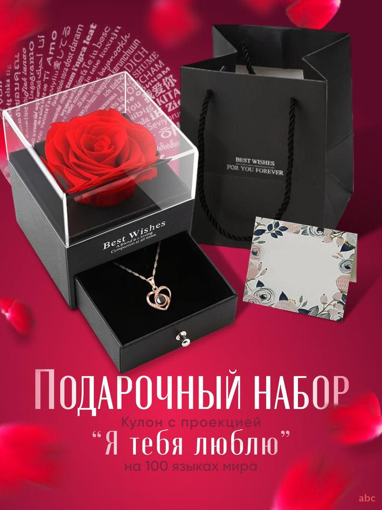 Сувенир #1