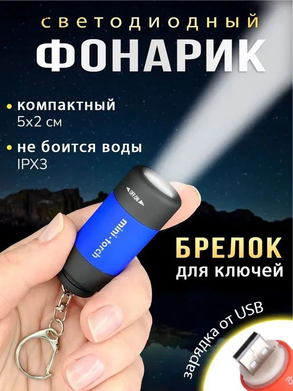 Фонарь ручной #1