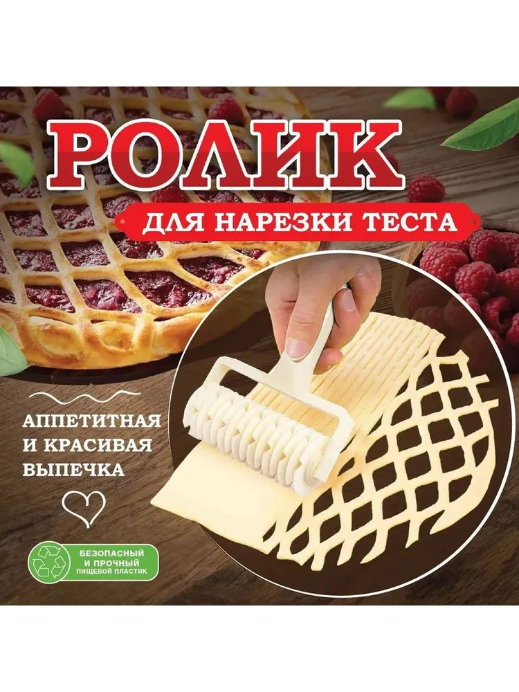 Ролик для теста #1