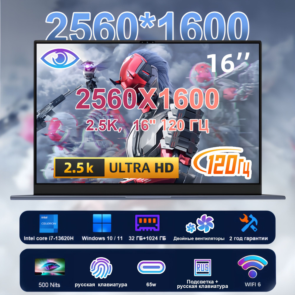 Ninkear Супер сильный  N16 Pro(2RAM,2.5K,165 Гц,Двойные вентиляторы) Игровой ноутбук 16", Intel Core #1