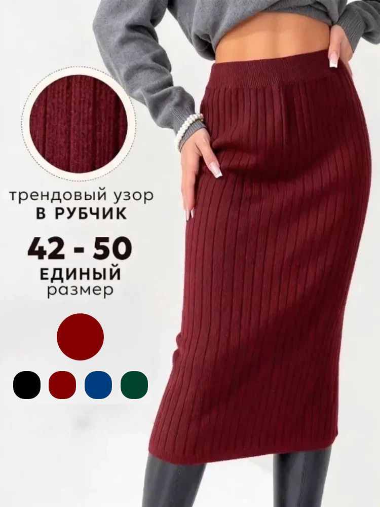 Юбка #1