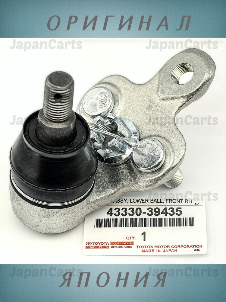 Шаровая опора нижняя TOYOTA AVALON 00-05/CAMRY 92-06/WINDOM/HARRIER/LEXUS RX300 96-03