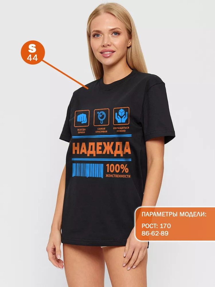 Футболка #1
