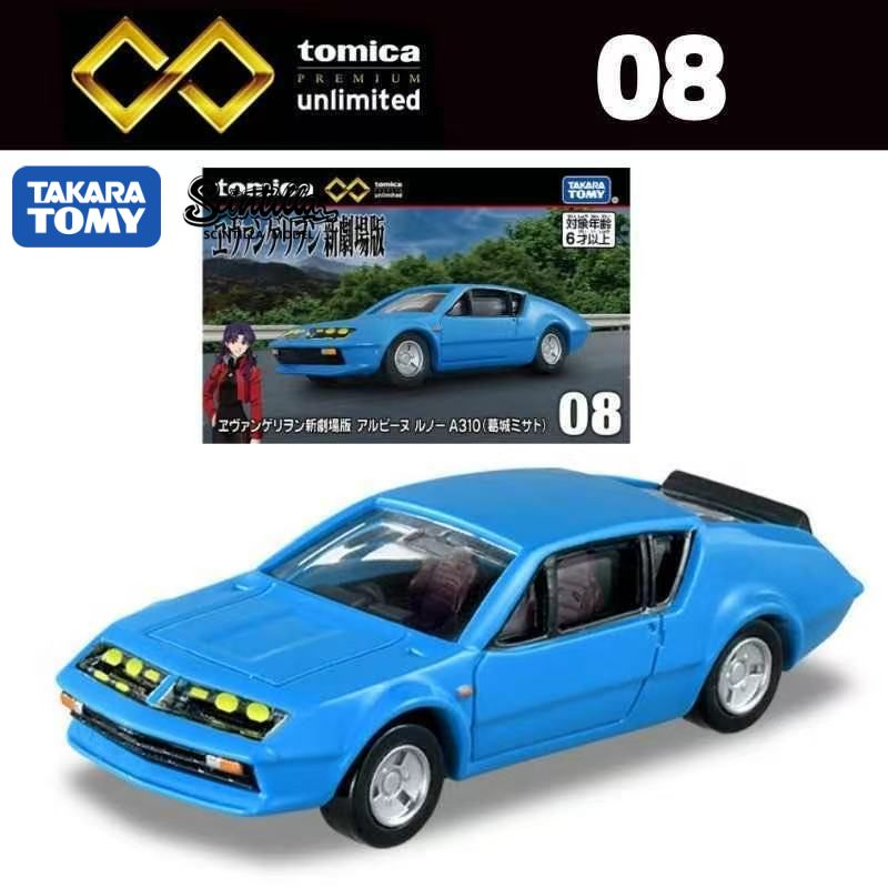 Машинка Tomytec Tomica Premium Unlimited #TPU08-Alpine A310 Alloy Car Model Collection Gift #1