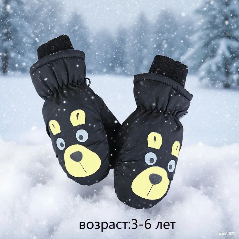 Перчатки, 1 пара #1