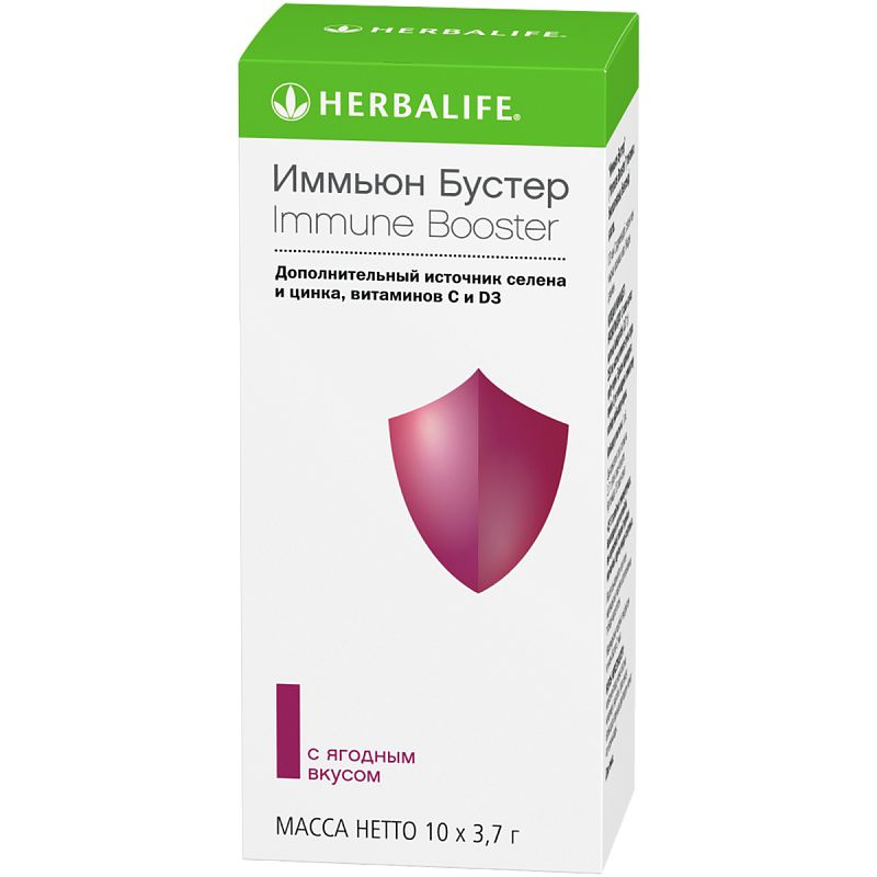 Иммьюн Бустер, Herbalife Гербалайф #1
