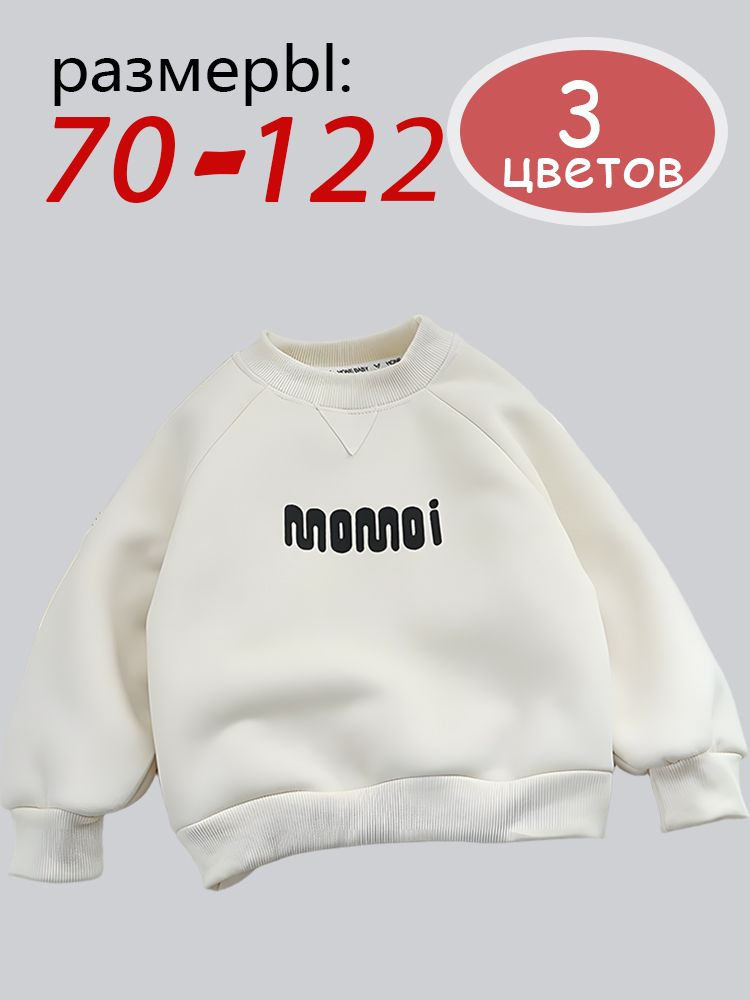 Лонгслив 1 шт #1