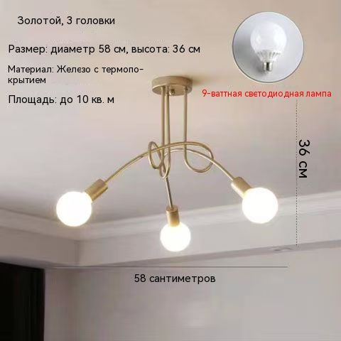 Люстра, E27, 27 Вт #1