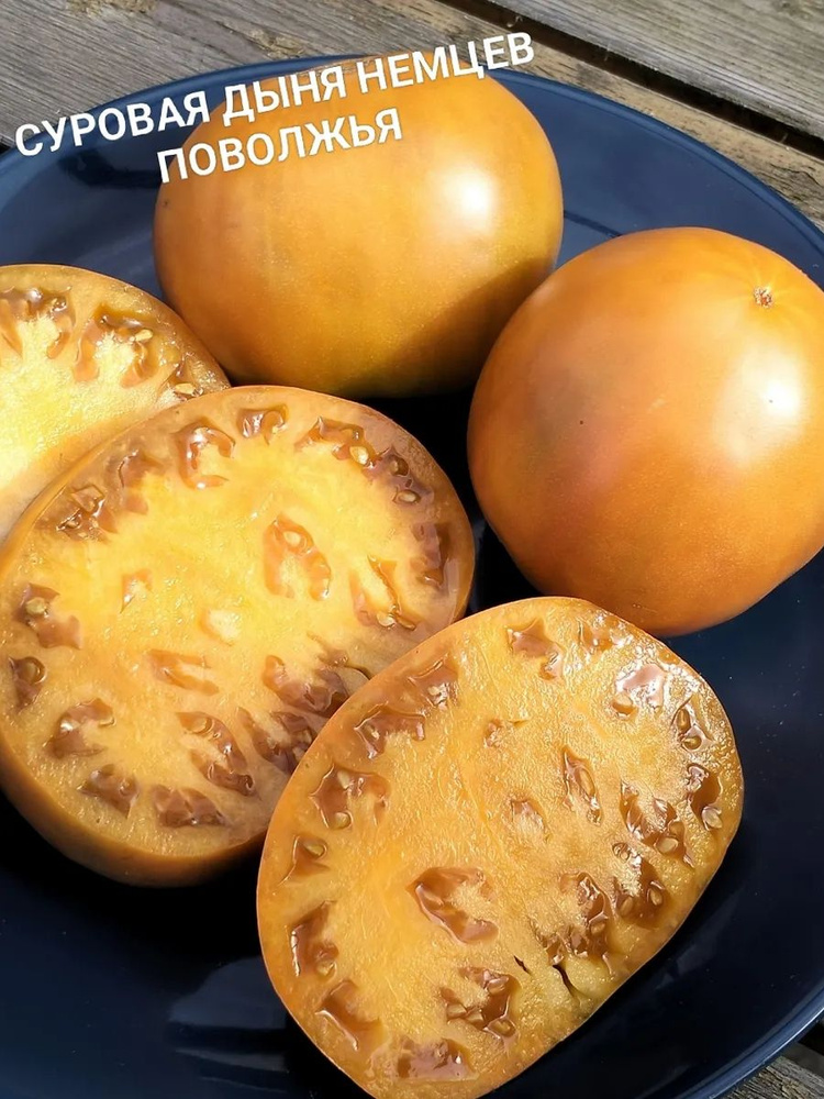 Семена #1