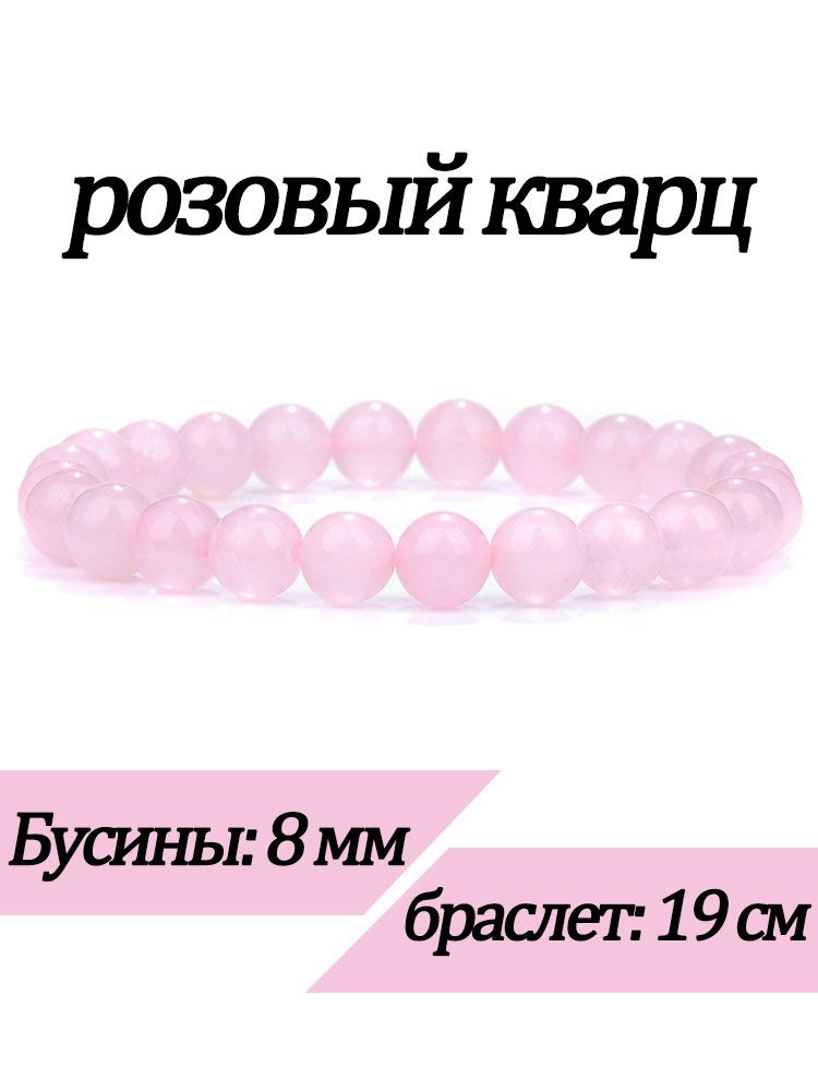 Браслет #1