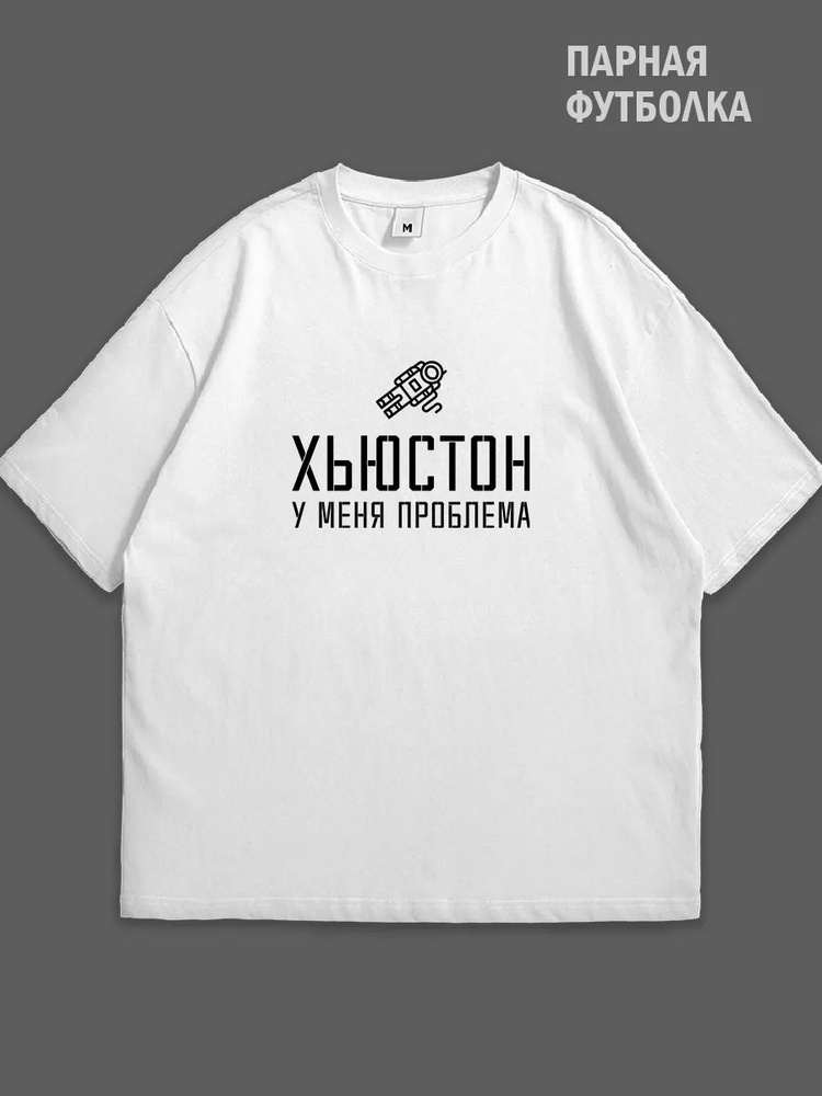 Футболка #1
