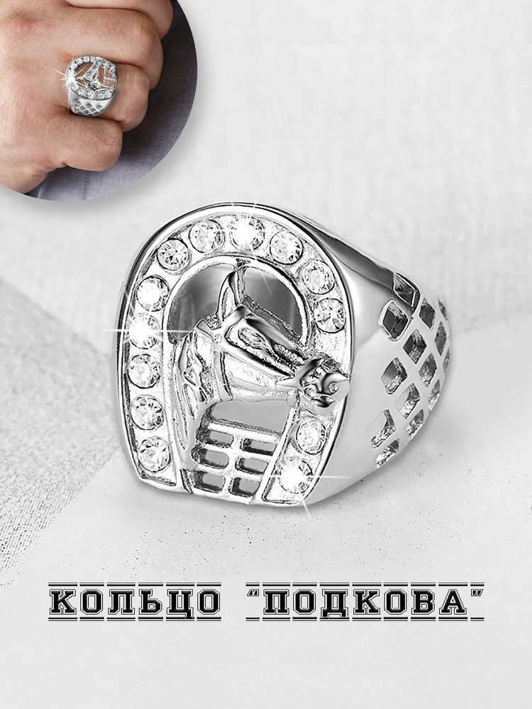 Кольцо Перстень #1