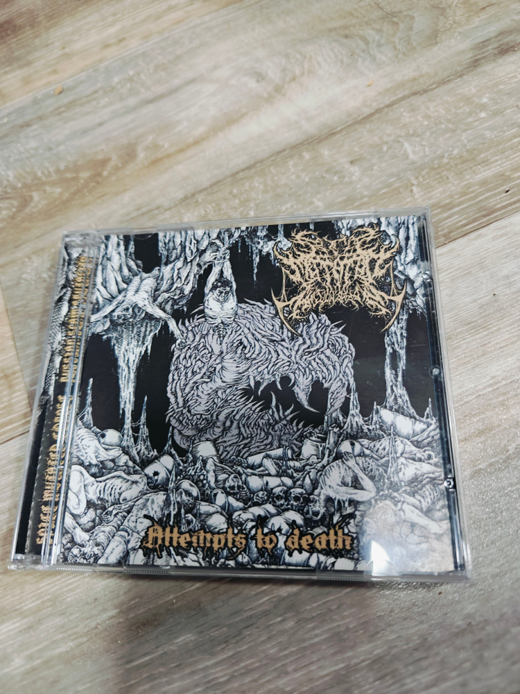 SPICE MUTATED CORPSE Аудио CD #1