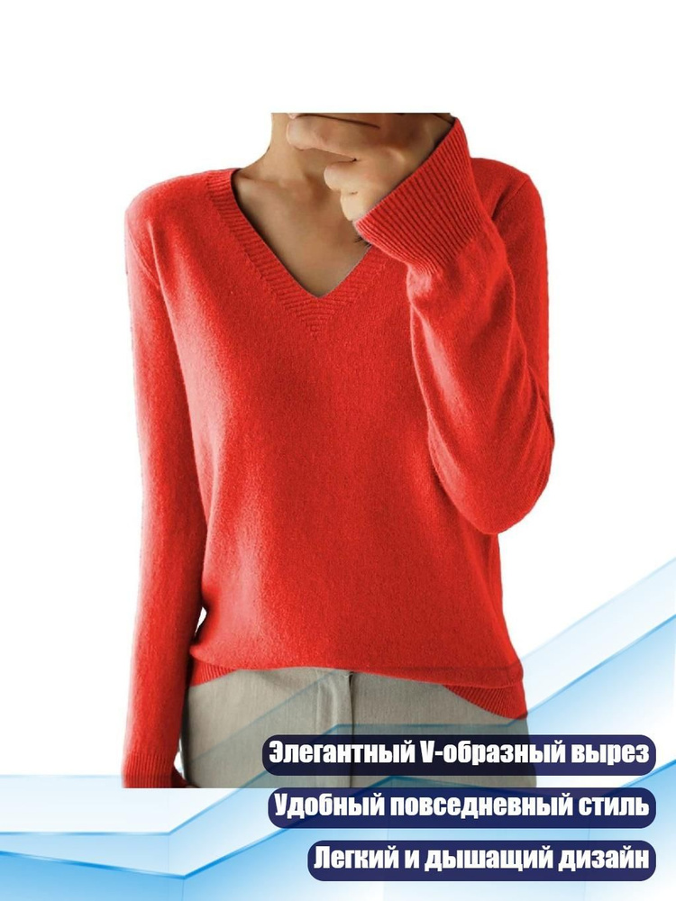 Джемпер #1