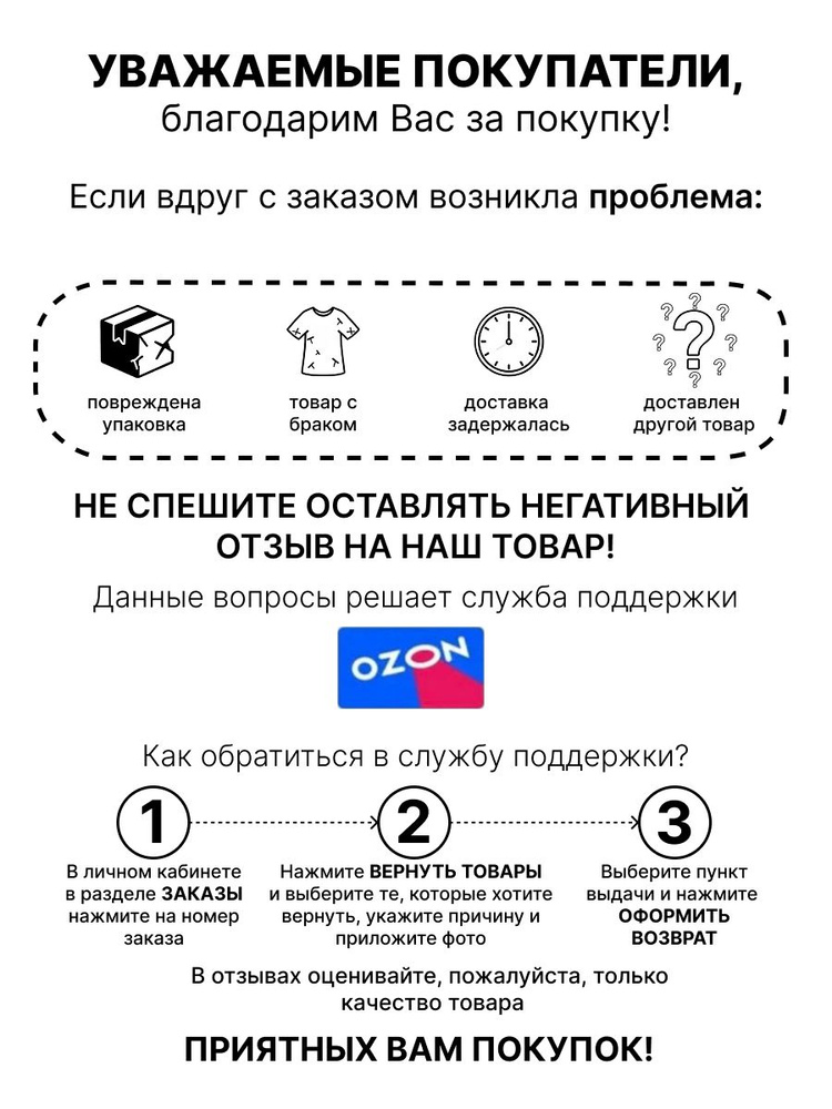 Сумка складная #1