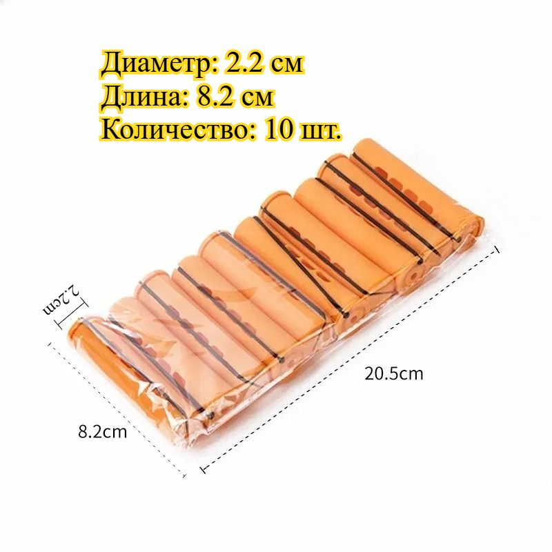 Бигуди #1