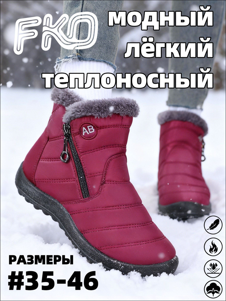 Угги #1