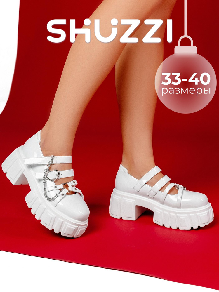 Туфли Shuzzi #1