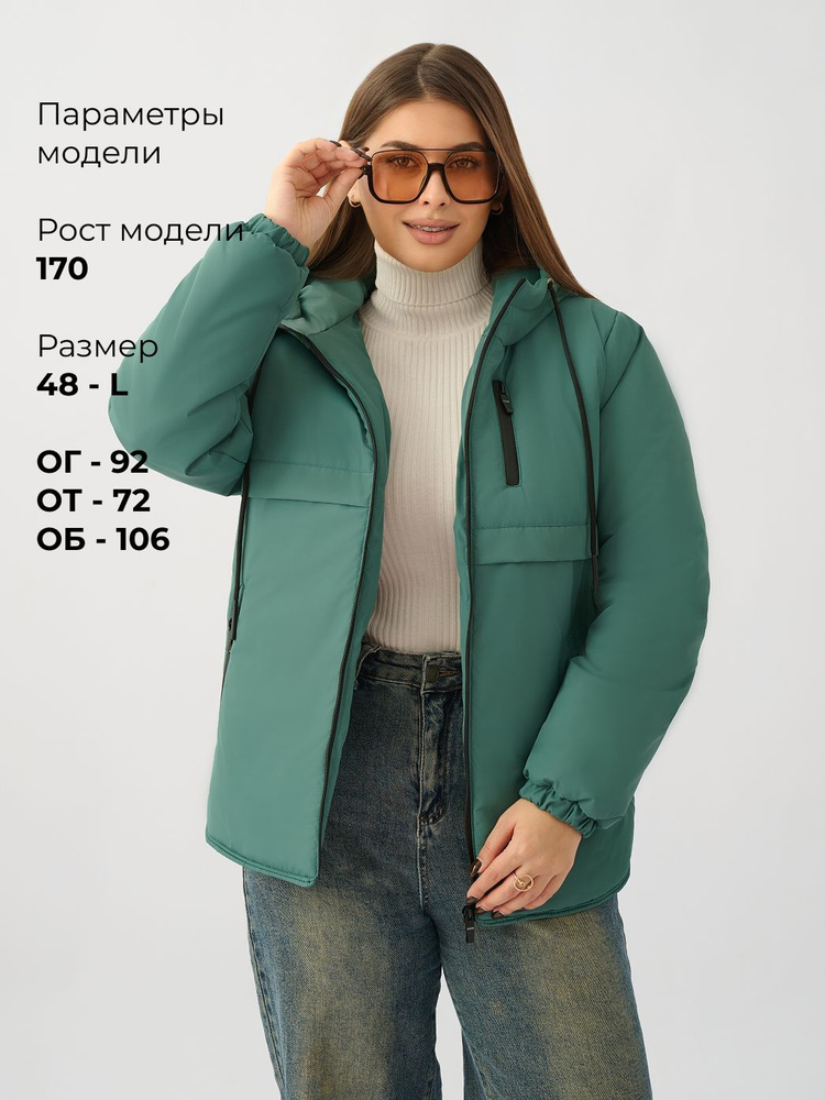 Куртка #1